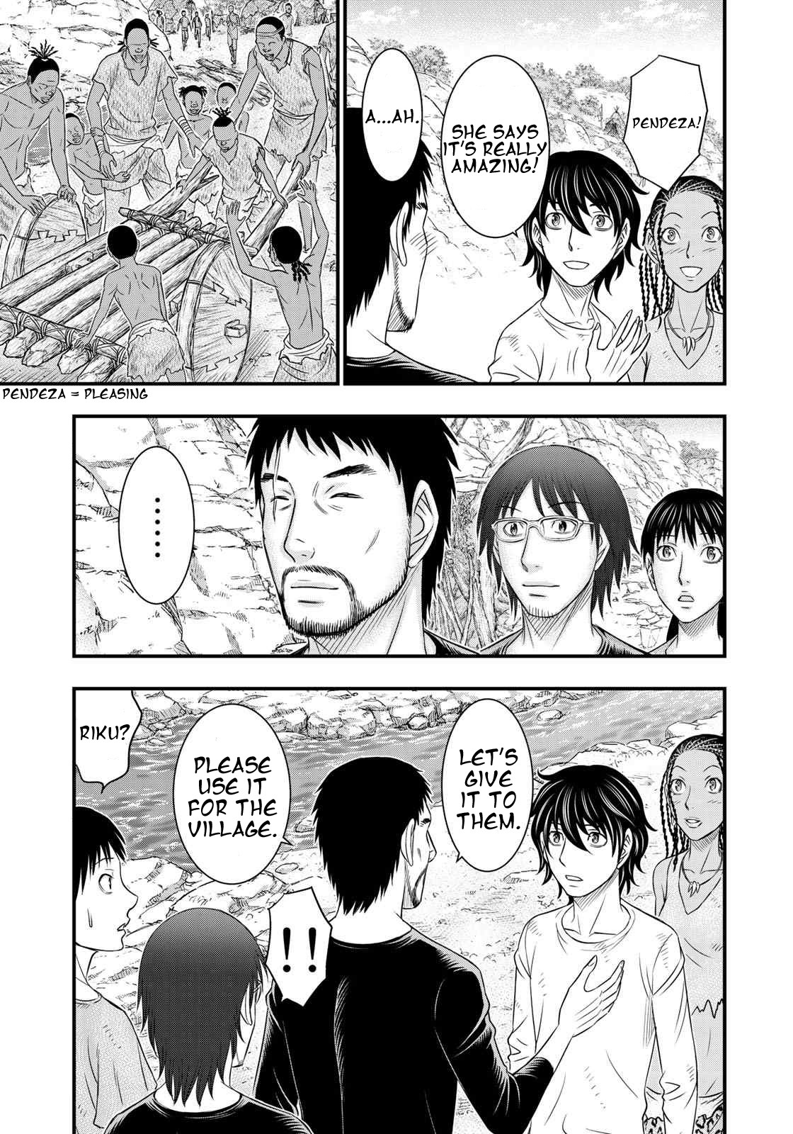 Sousei no Taiga Chapter 34 page 15 - Chapter 34: Wheel