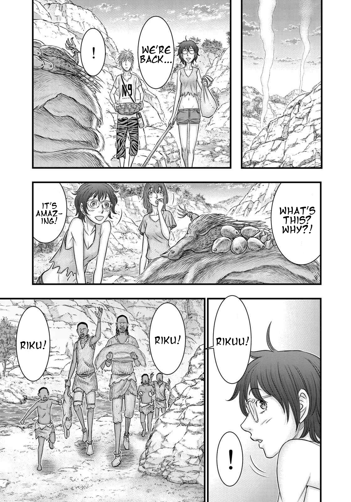 Sousei no Taiga Chapter 34 page 17 - Chapter 34: Wheel