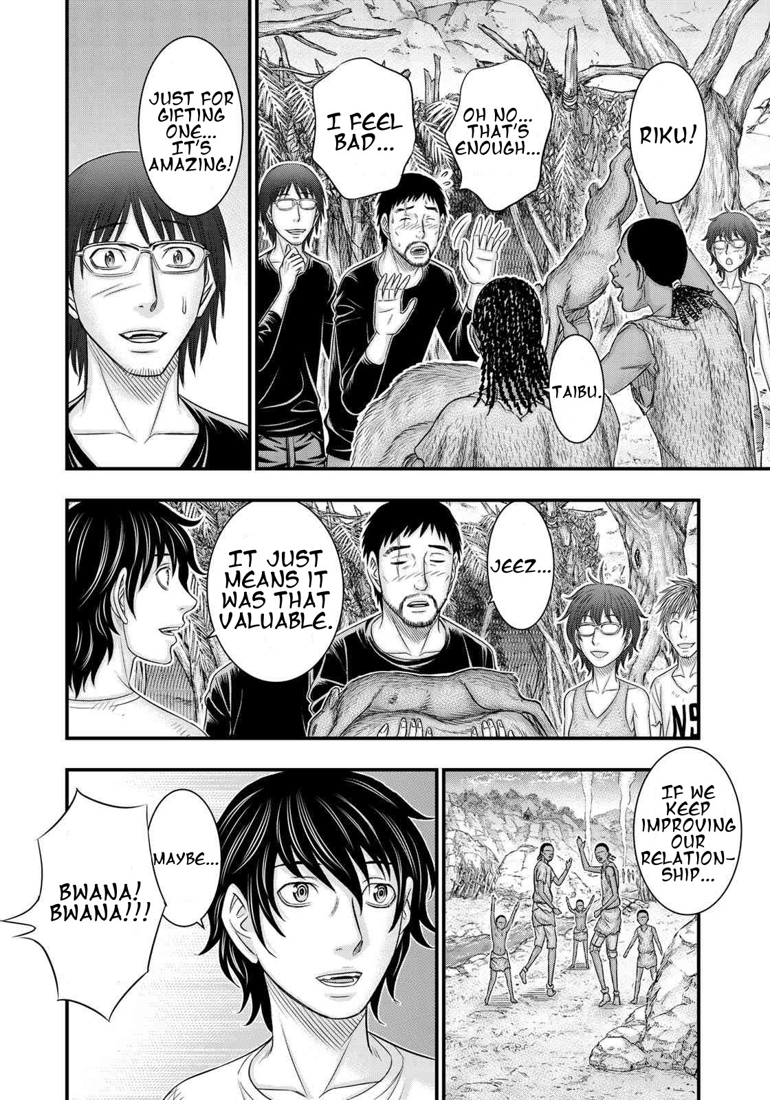 Sousei no Taiga Chapter 34 page 18 - Chapter 34: Wheel