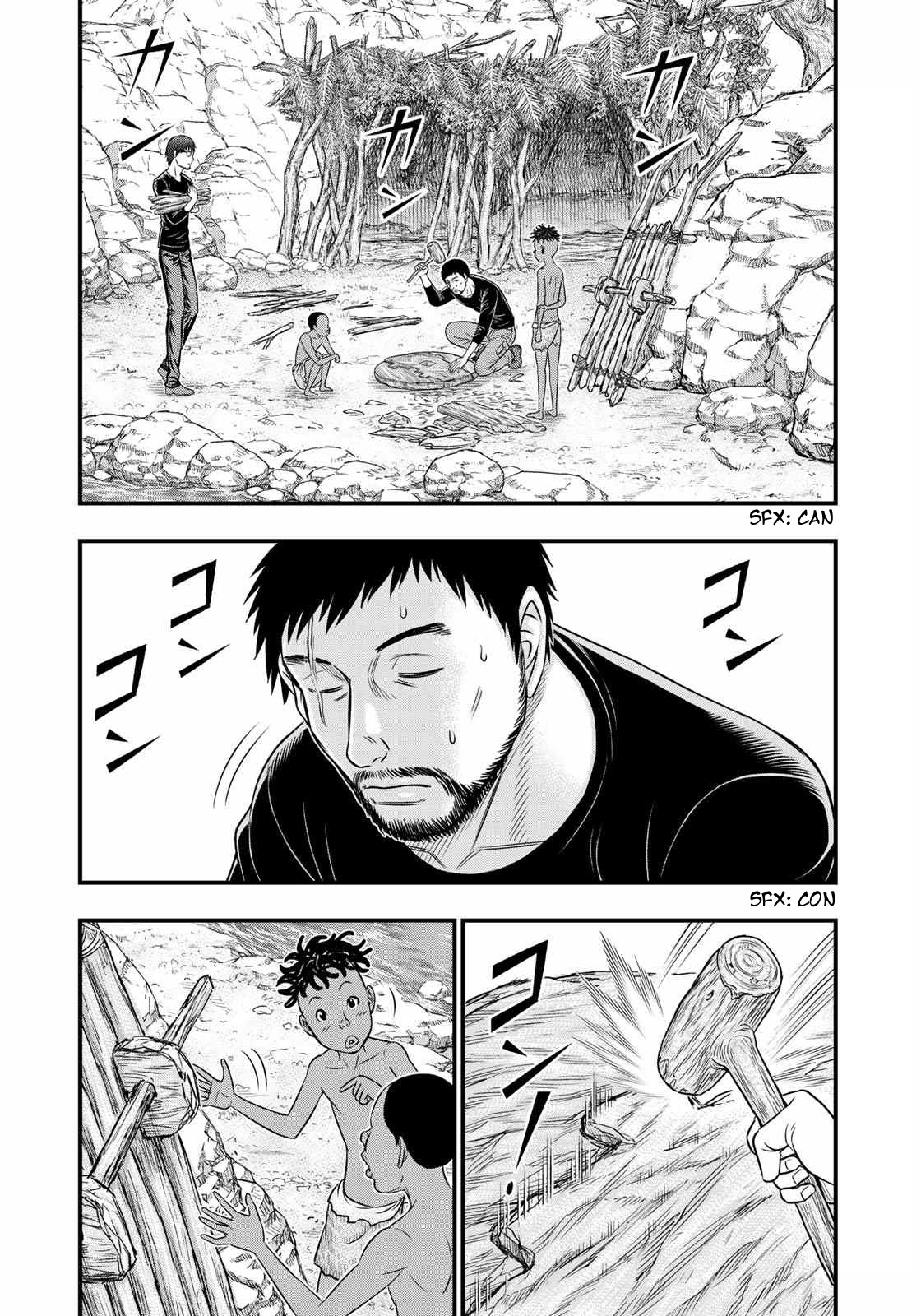 Sousei no Taiga Chapter 34 page 2 - Chapter 34: Wheel