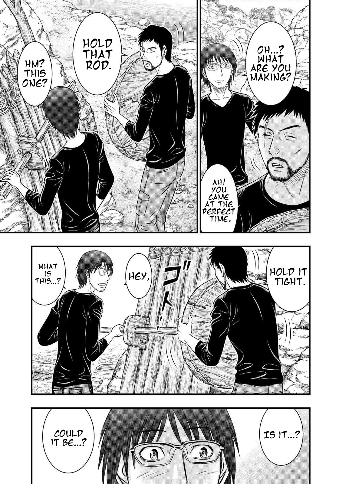 Sousei no Taiga Chapter 34 page 3 - Chapter 34: Wheel