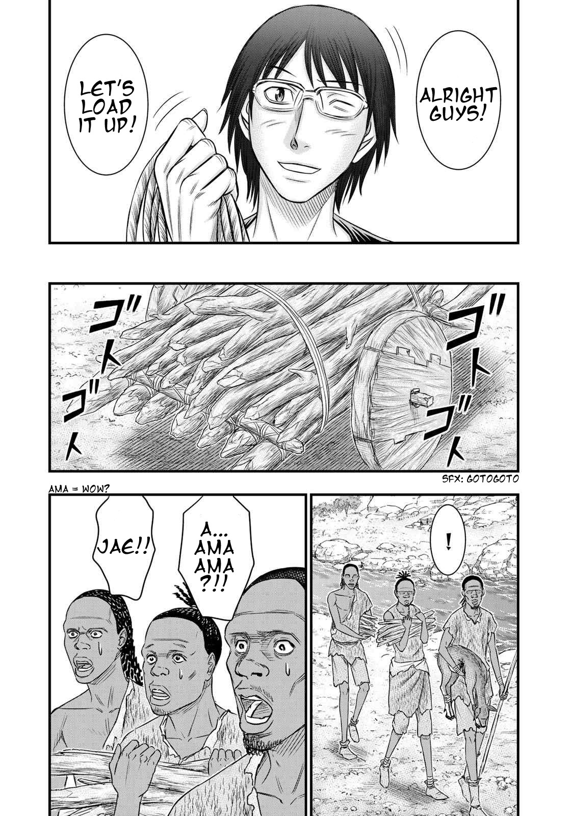 Sousei no Taiga Chapter 34 page 8 - Chapter 34: Wheel