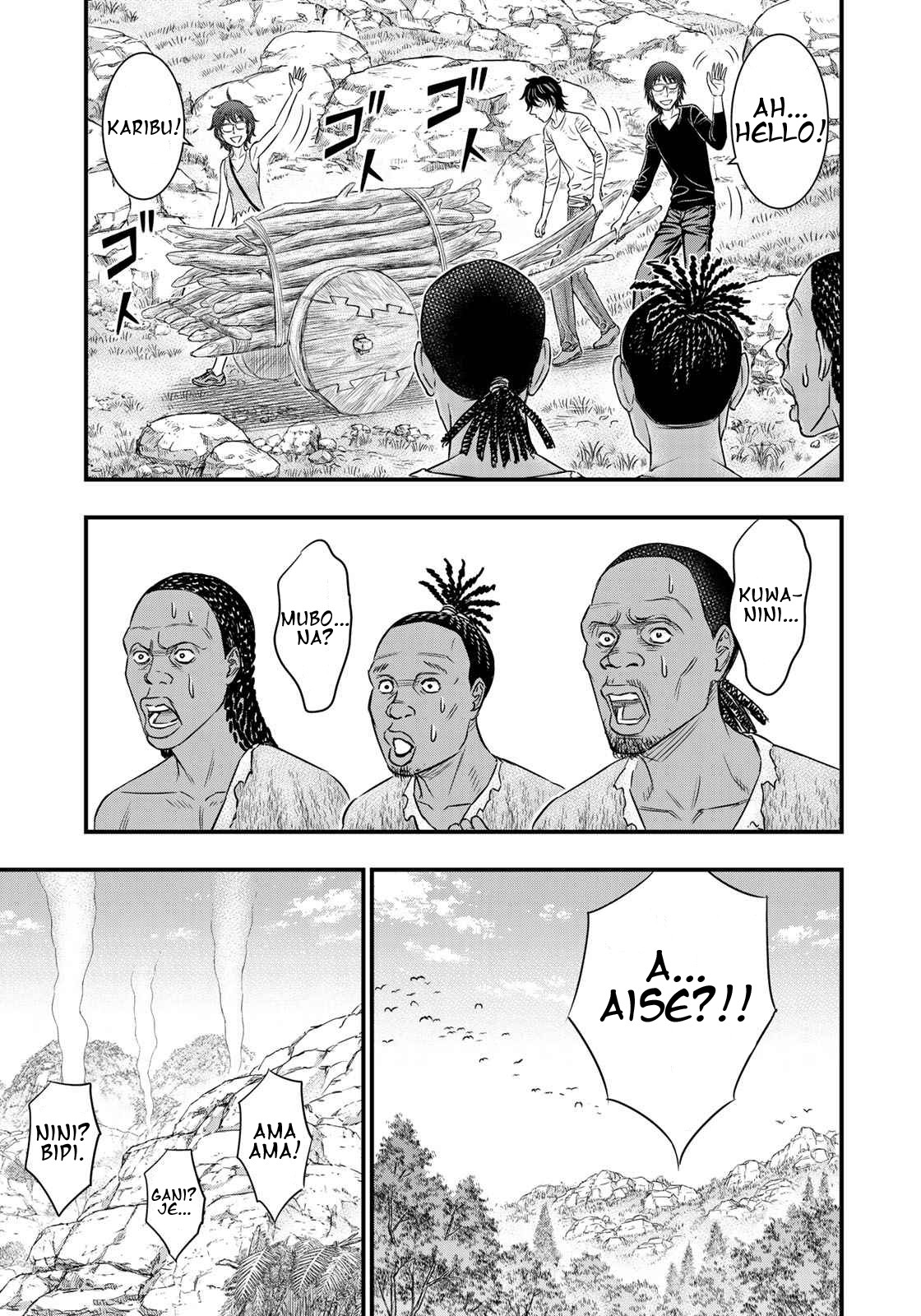 Sousei no Taiga Chapter 34 page 9 - Chapter 34: Wheel