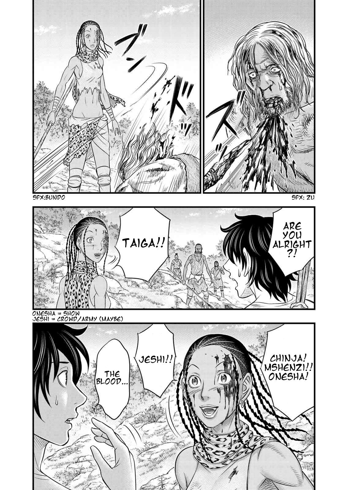 Sousei no Taiga Chapter 35 page 17 - Chapter 35: Savages
