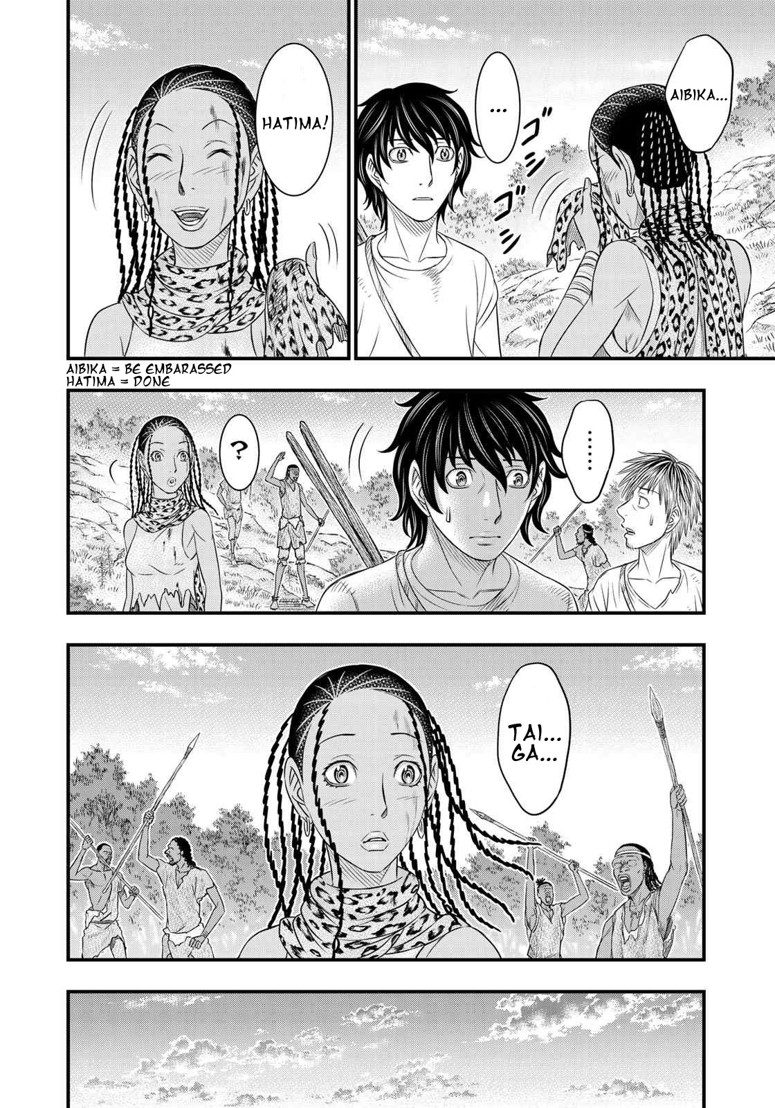 Sousei no Taiga Chapter 35 page 18 - Chapter 35: Savages