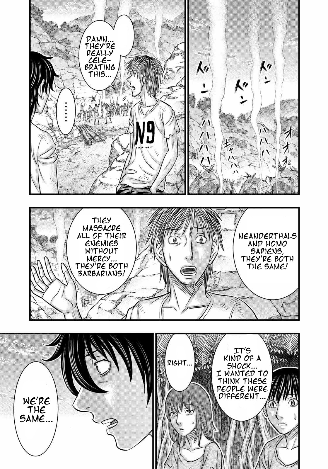 Sousei no Taiga Chapter 35 page 19 - Chapter 35: Savages