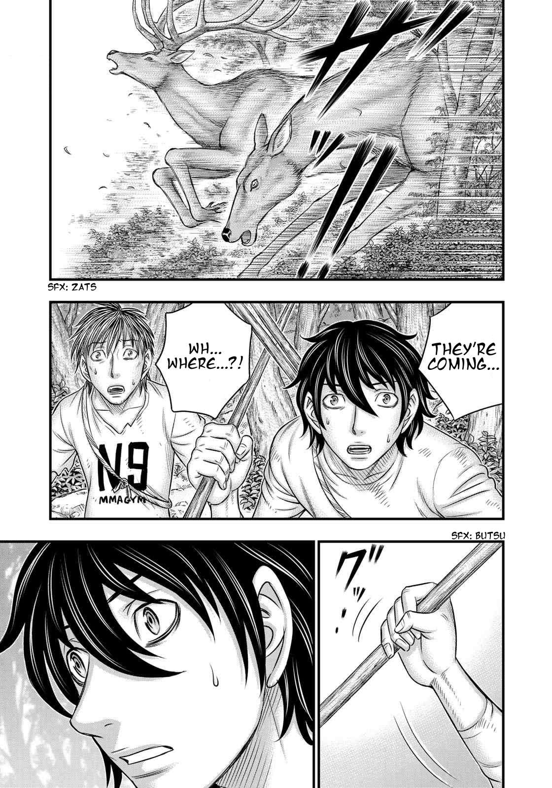 Sousei no Taiga Chapter 35 page 3 - Chapter 35: Savages