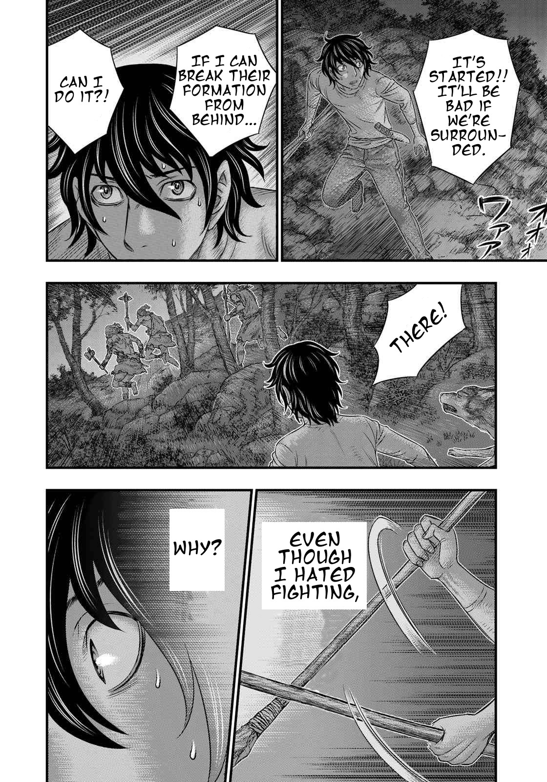 Sousei no Taiga Chapter 36 page 18 - Chapter 36: Night Raid