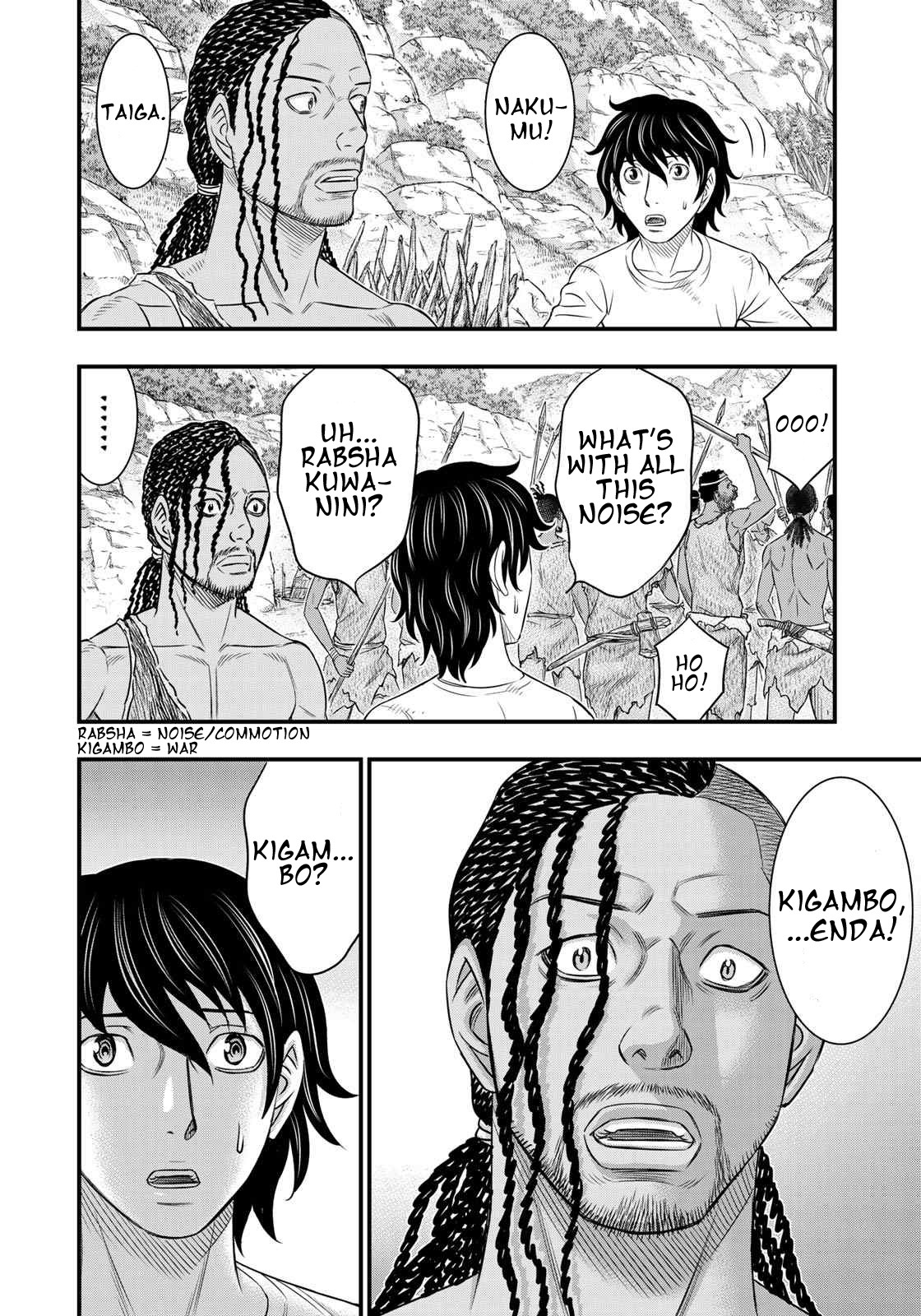 Sousei no Taiga Chapter 36 page 4 - Chapter 36: Night Raid