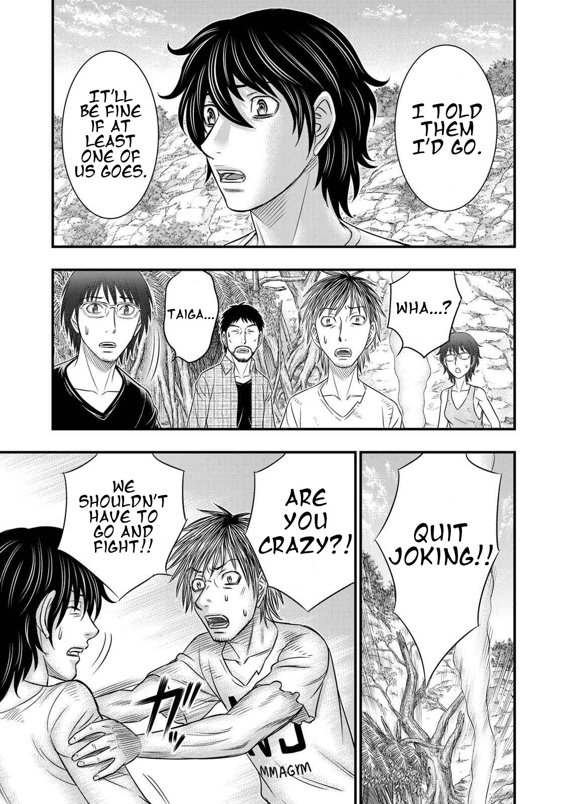 Sousei no Taiga Chapter 36 page 7 - Chapter 36: Night Raid
