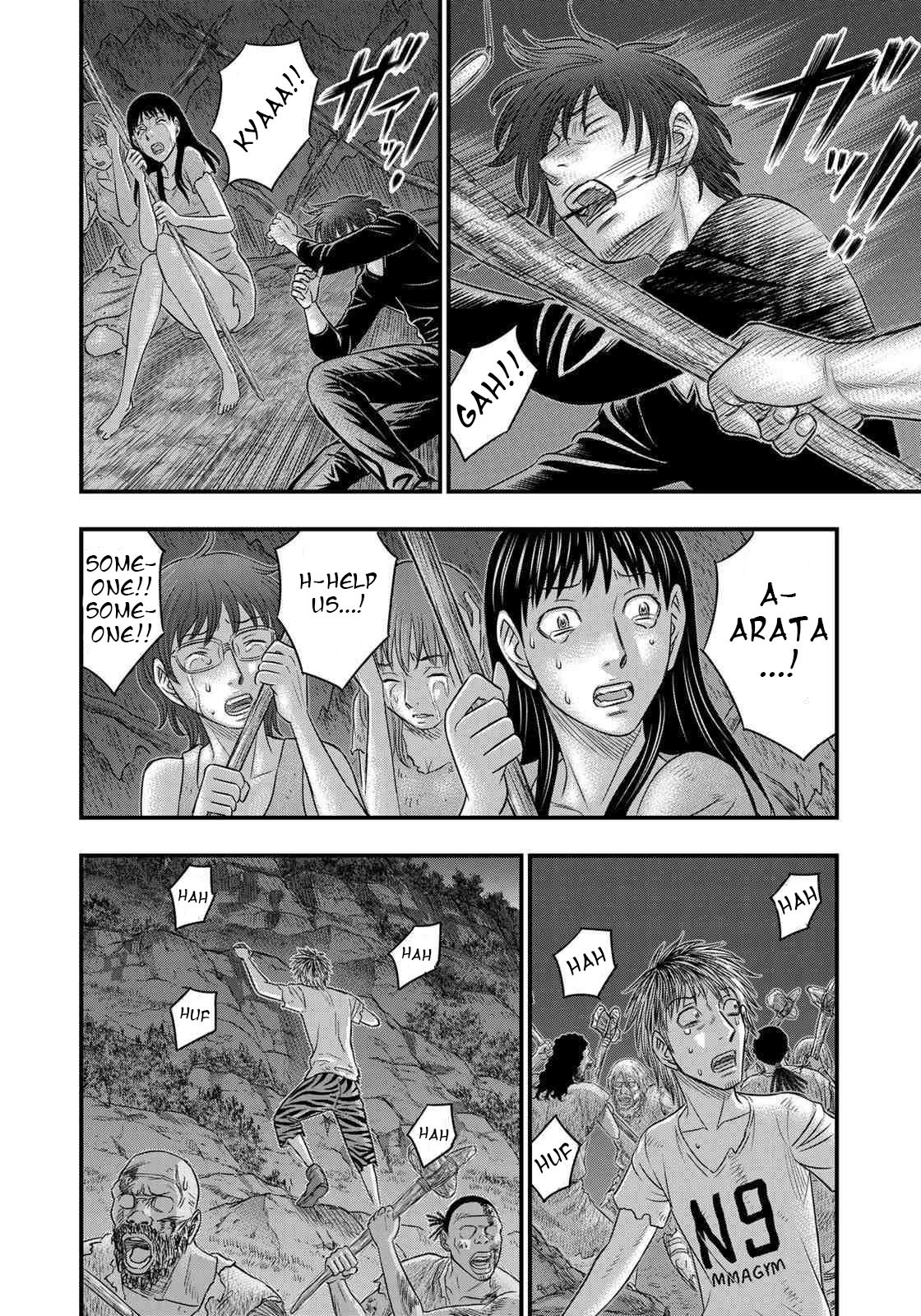 Sousei no Taiga Chapter 37 page 12 - Chapter 37: A Rising Feeling