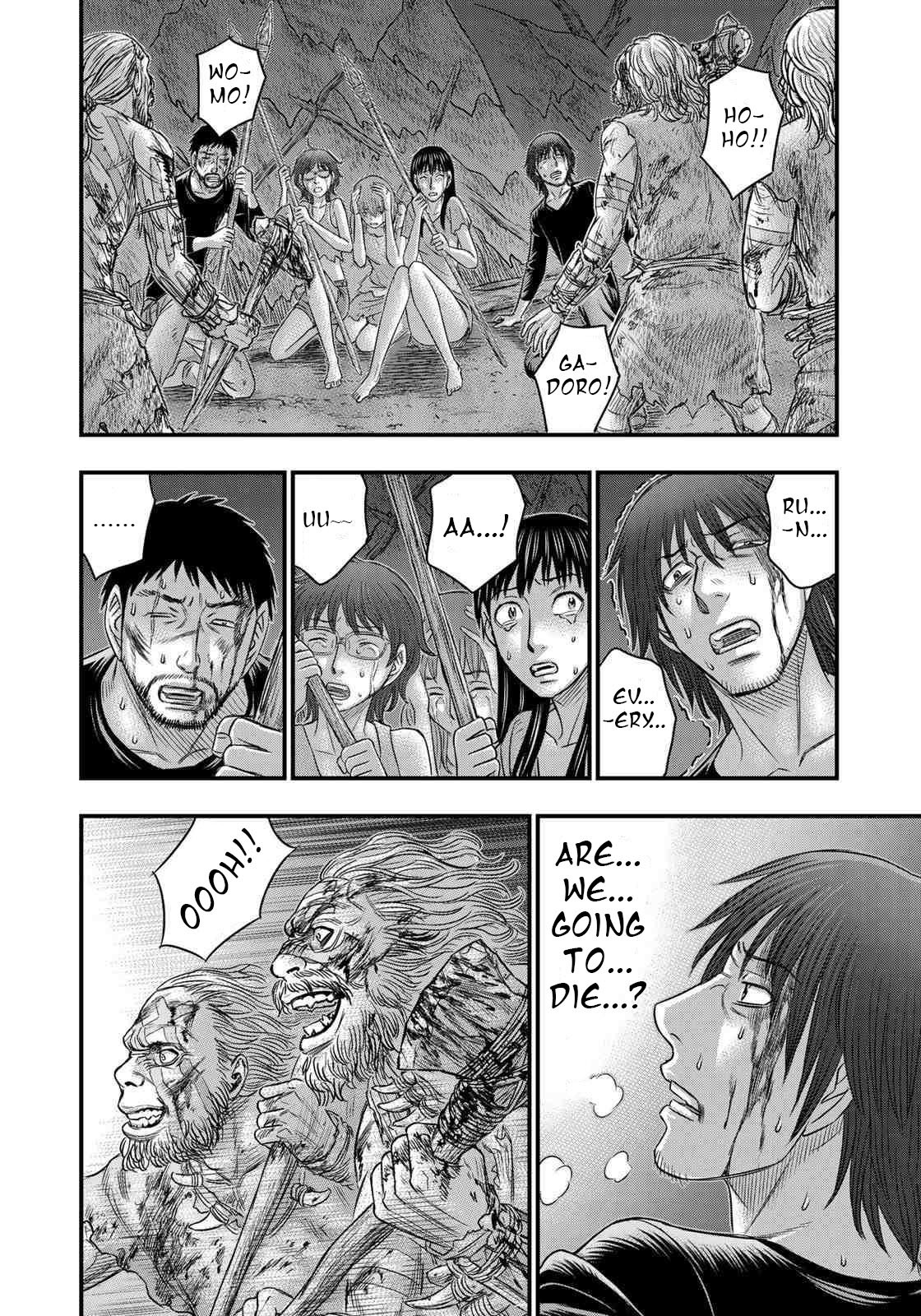 Sousei no Taiga Chapter 37 page 14 - Chapter 37: A Rising Feeling