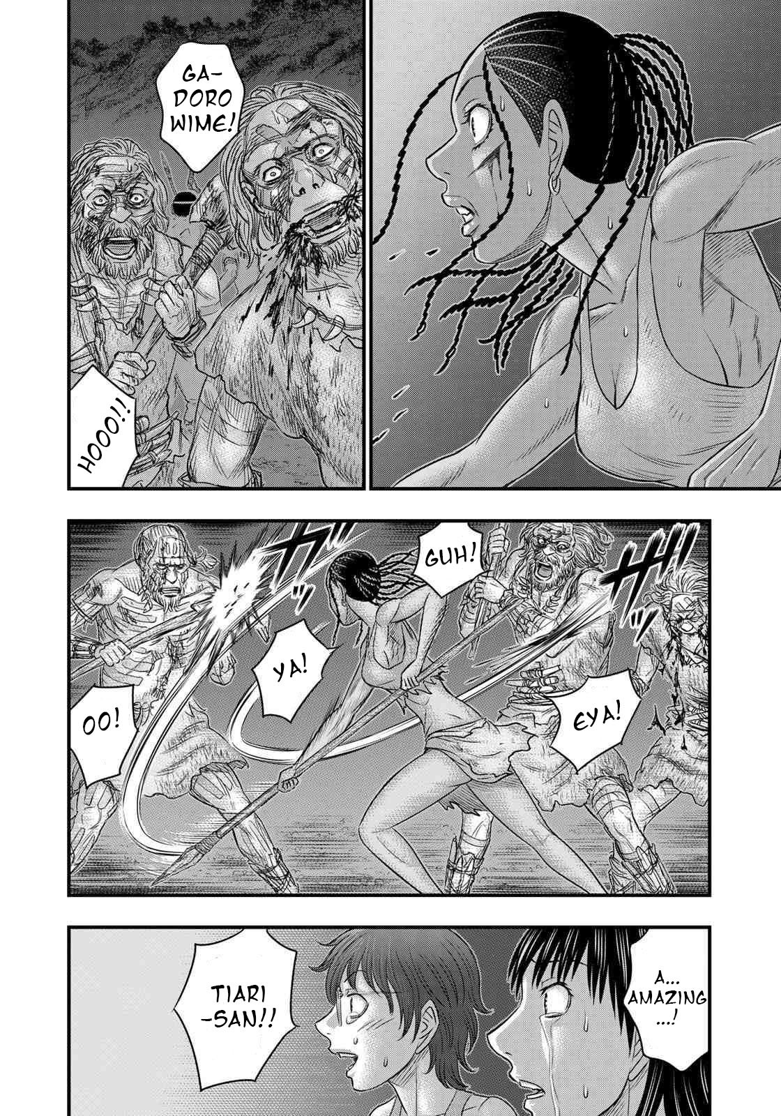 Sousei no Taiga Chapter 37 page 16 - Chapter 37: A Rising Feeling