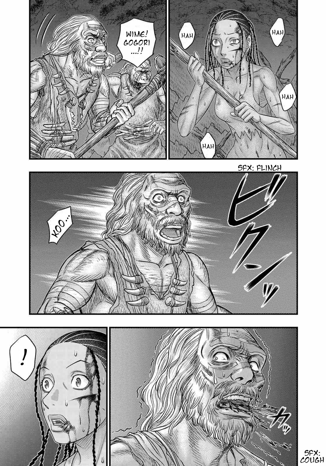 Sousei no Taiga Chapter 37 page 19 - Chapter 37: A Rising Feeling