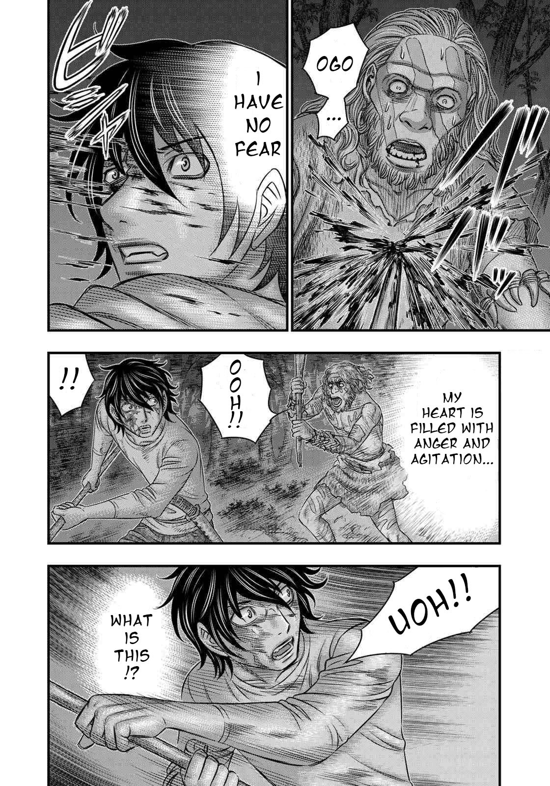 Sousei no Taiga Chapter 37 page 4 - Chapter 37: A Rising Feeling