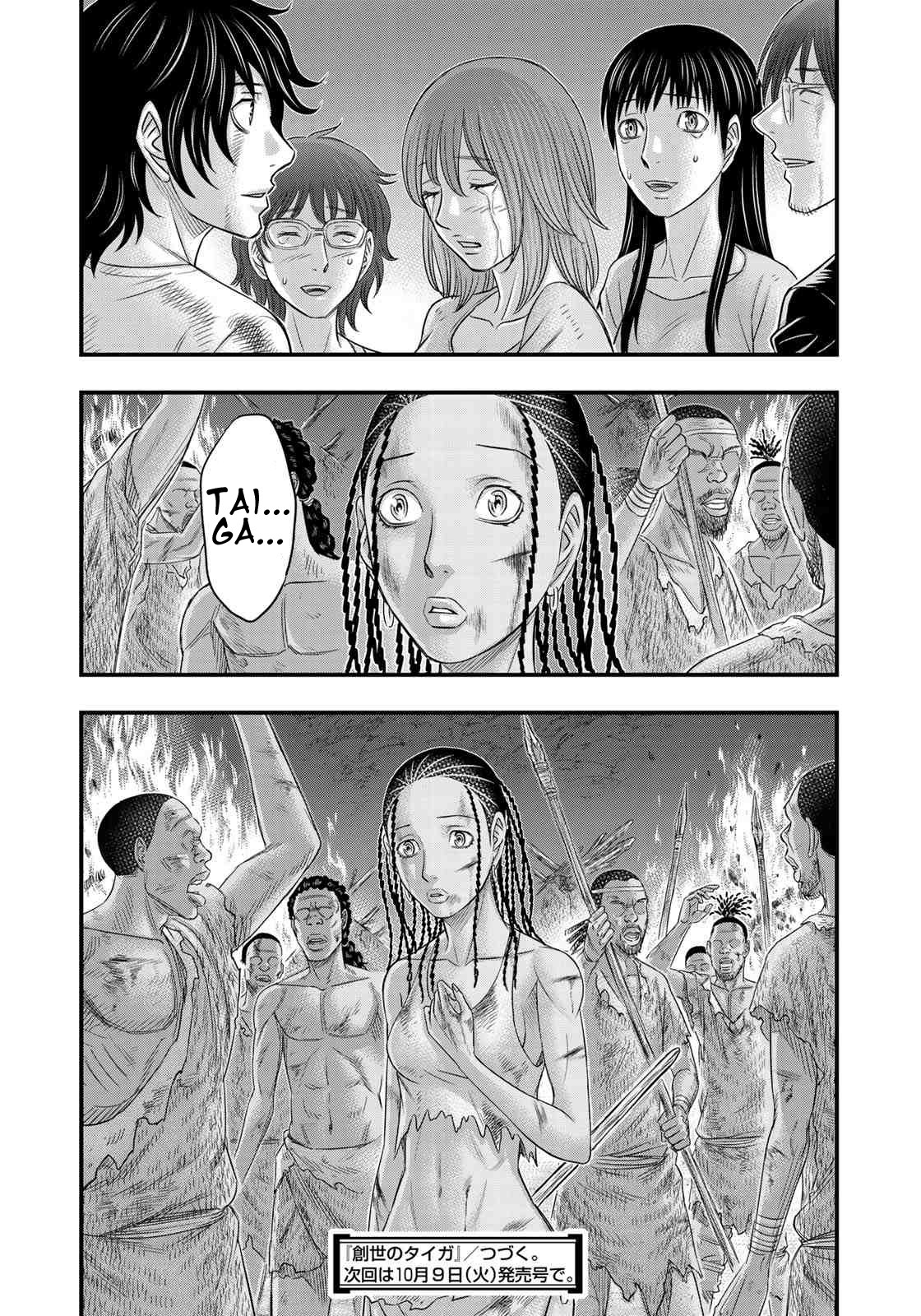 Sousei no Taiga Chapter 38 page 20 - Chapter 38: Victory Chant