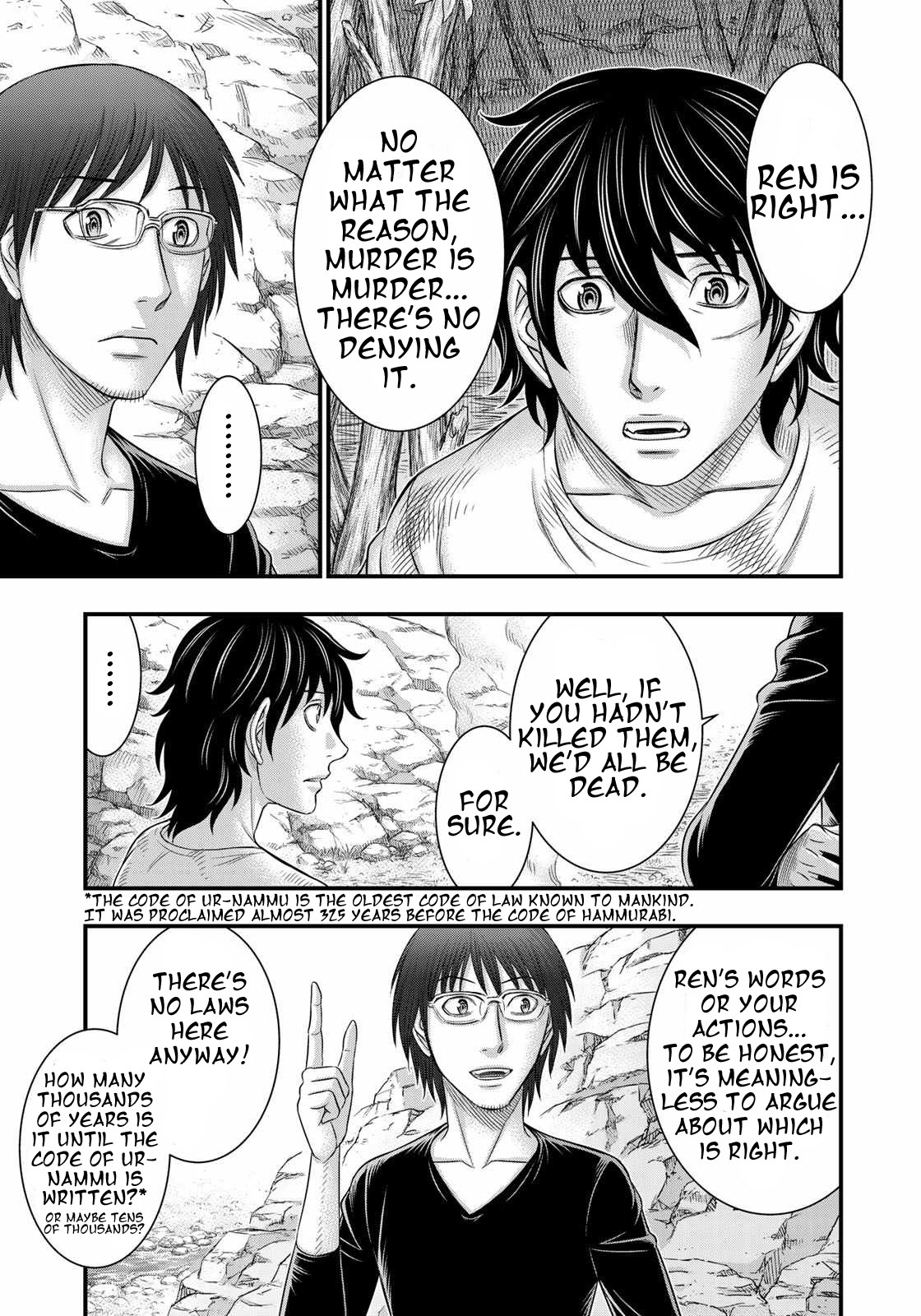 Sousei no Taiga Chapter 39 page 13 - Chapter 39: Adaptation