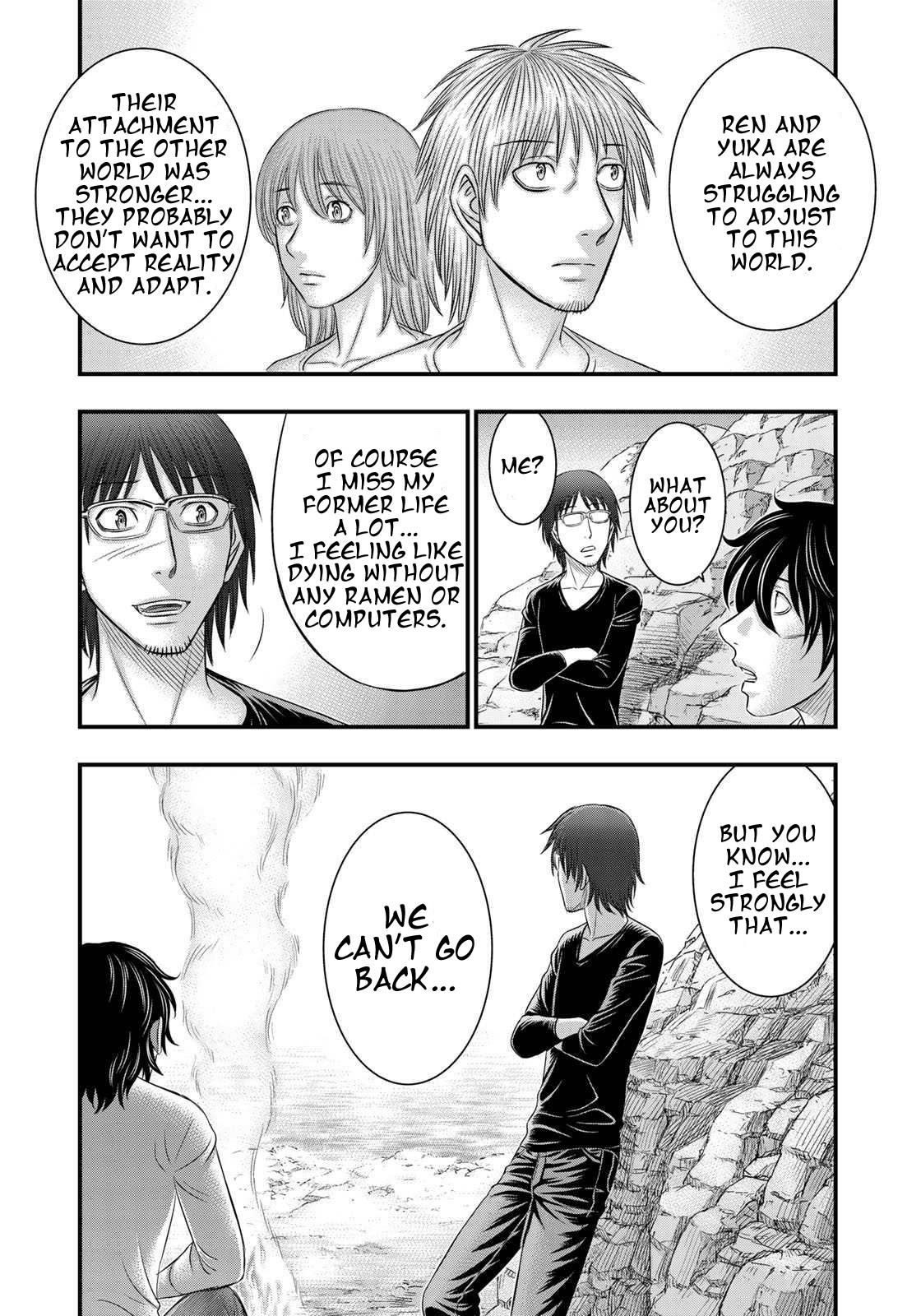 Sousei no Taiga Chapter 39 page 16 - Chapter 39: Adaptation