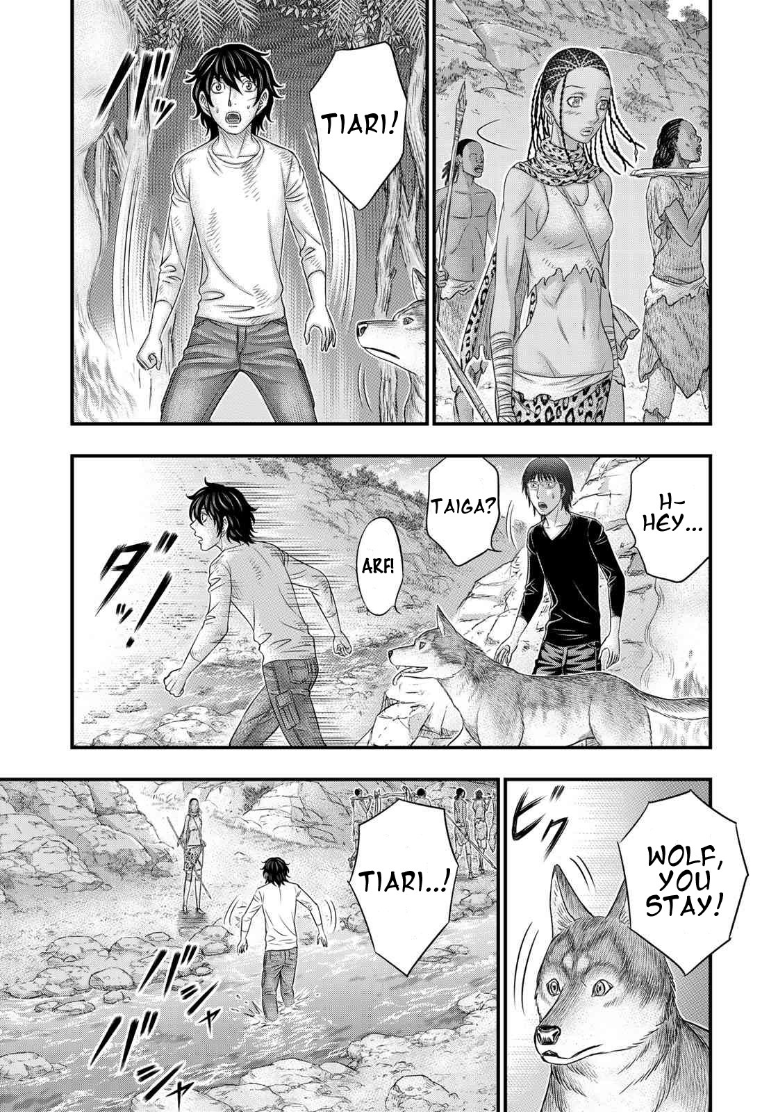 Sousei no Taiga Chapter 39 page 19 - Chapter 39: Adaptation