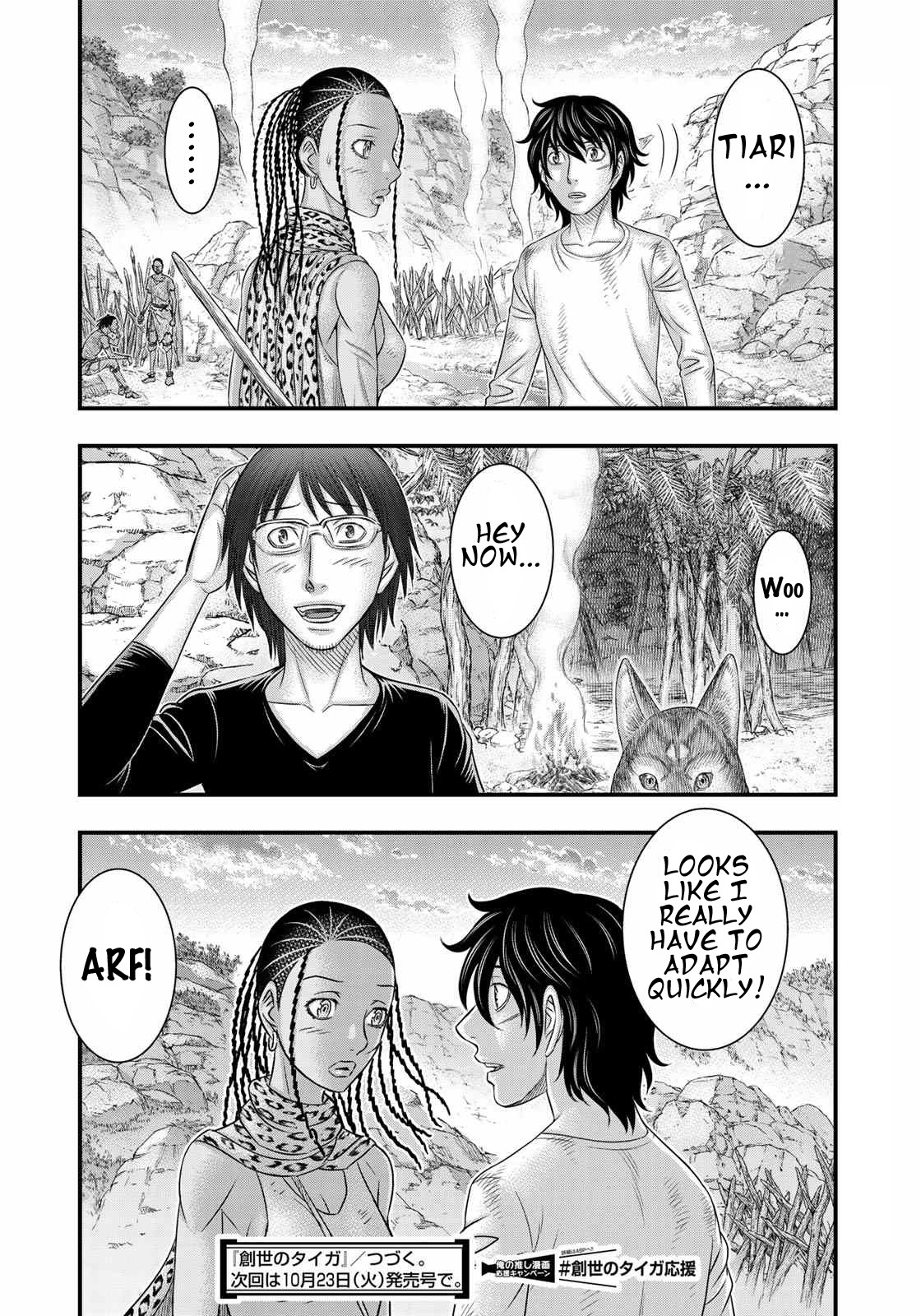 Sousei no Taiga Chapter 39 page 20 - Chapter 39: Adaptation