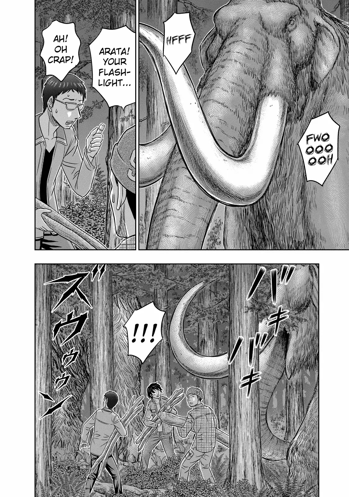 Sousei no Taiga Chapter 4 page 15 - Chapter 4: Mammoths