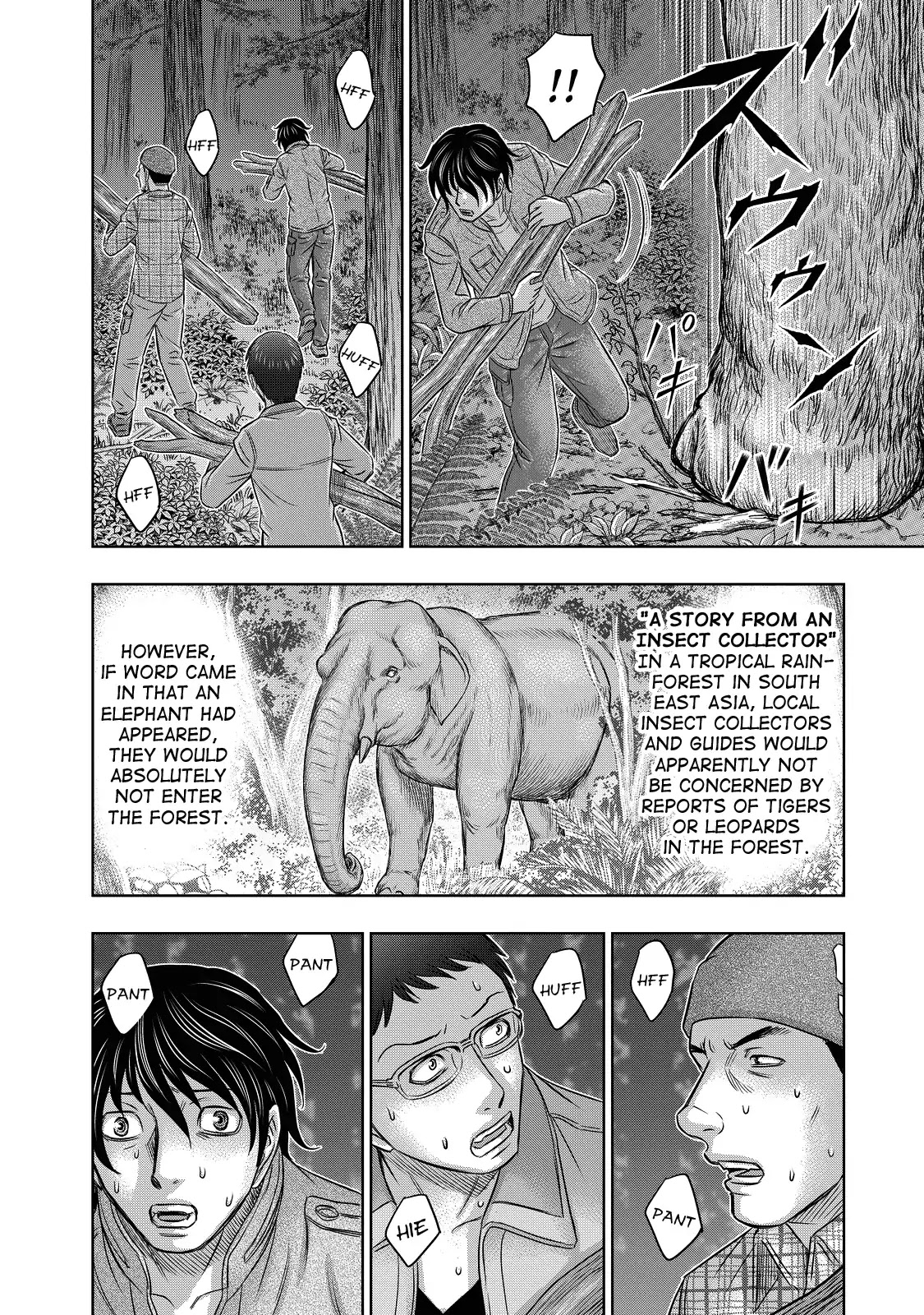 Sousei no Taiga Chapter 4 page 17 - Chapter 4: Mammoths
