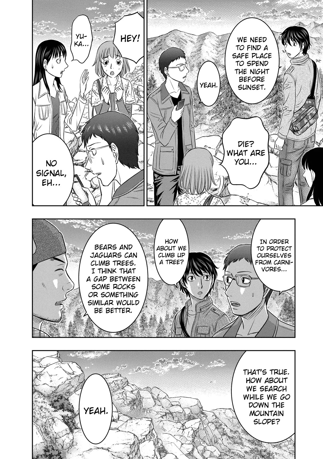 Sousei no Taiga Chapter 4 page 5 - Chapter 4: Mammoths
