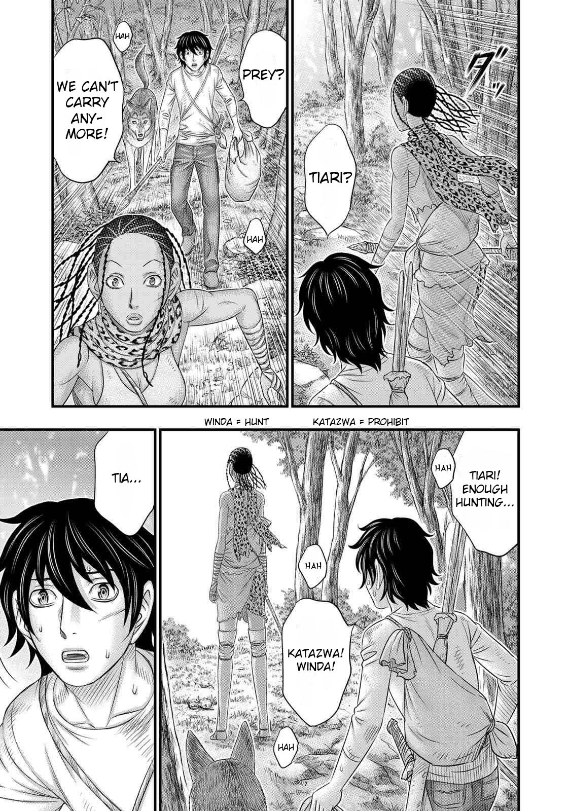 Sousei no Taiga Chapter 40 page 11 - Chapter 40: King of the Earth