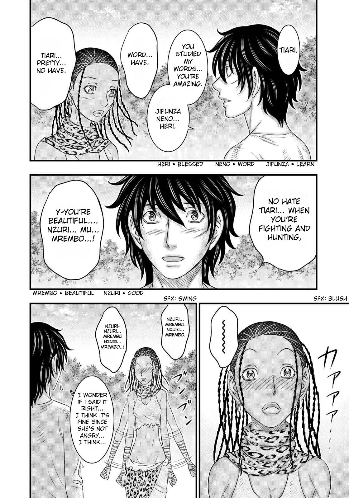 Sousei no Taiga Chapter 40 page 8 - Chapter 40: King of the Earth