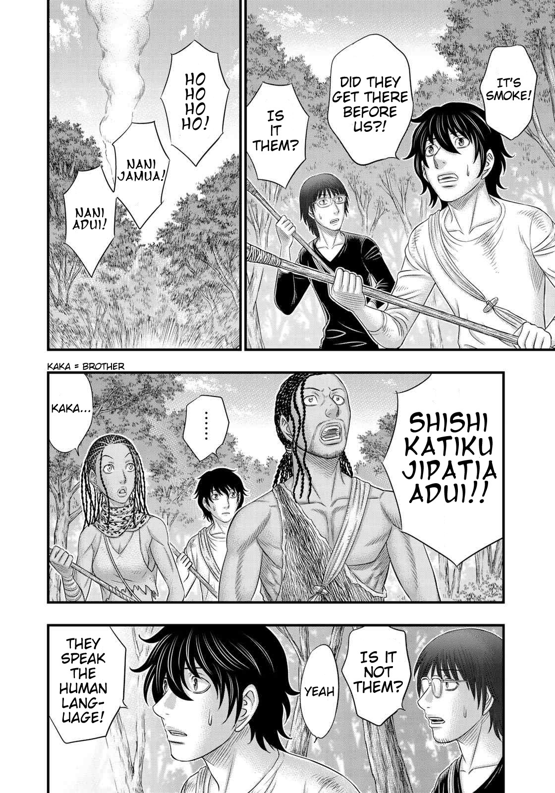 Sousei no Taiga Chapter 41 page 14 - Chapter 41: Eastern Tribe