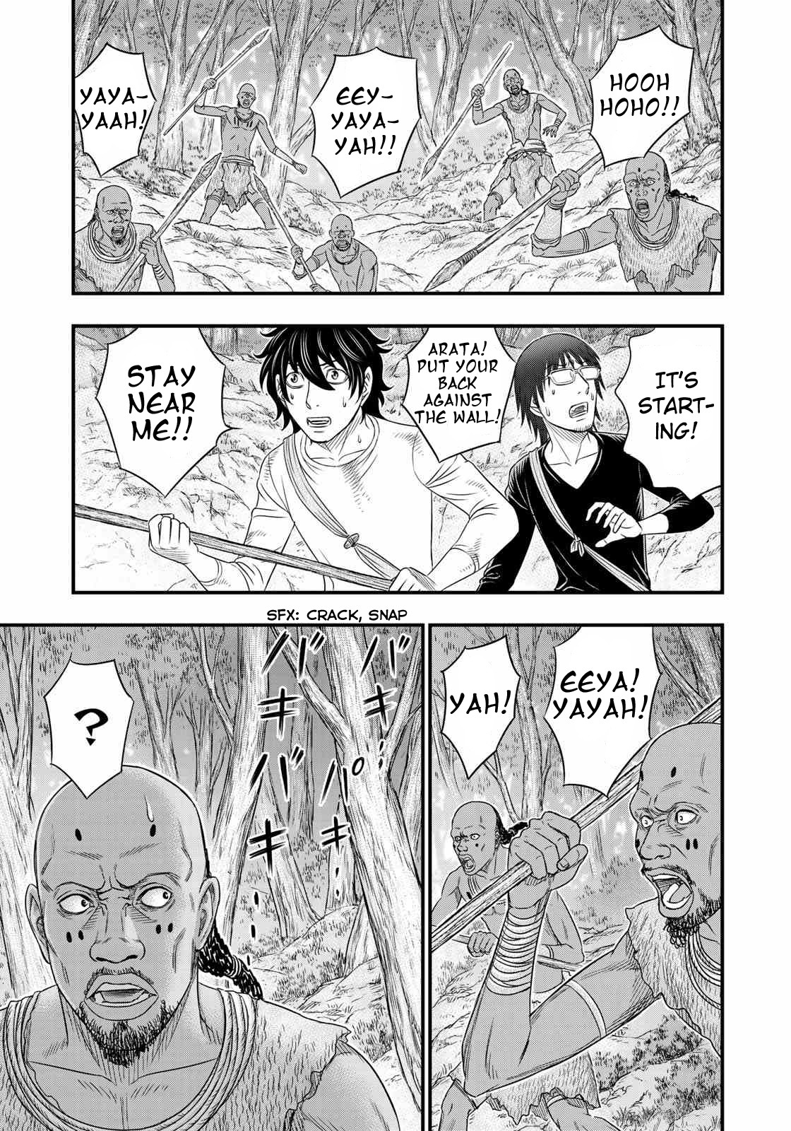 Sousei no Taiga Chapter 41 page 19 - Chapter 41: Eastern Tribe