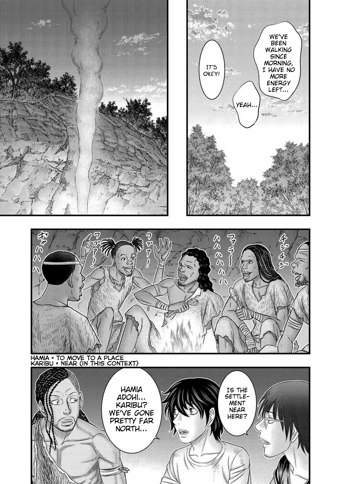 Sousei no Taiga Chapter 41 page 7 - Chapter 41: Eastern Tribe