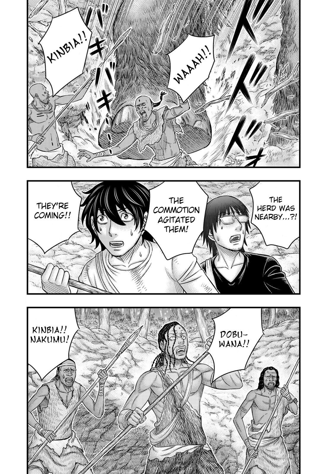 Sousei no Taiga Chapter 42 page 2 - Chapter 42: King's Anger