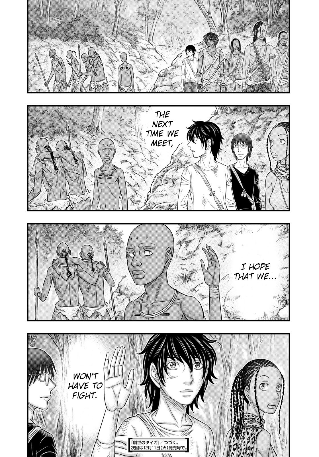 Sousei no Taiga Chapter 42 page 20 - Chapter 42: King's Anger