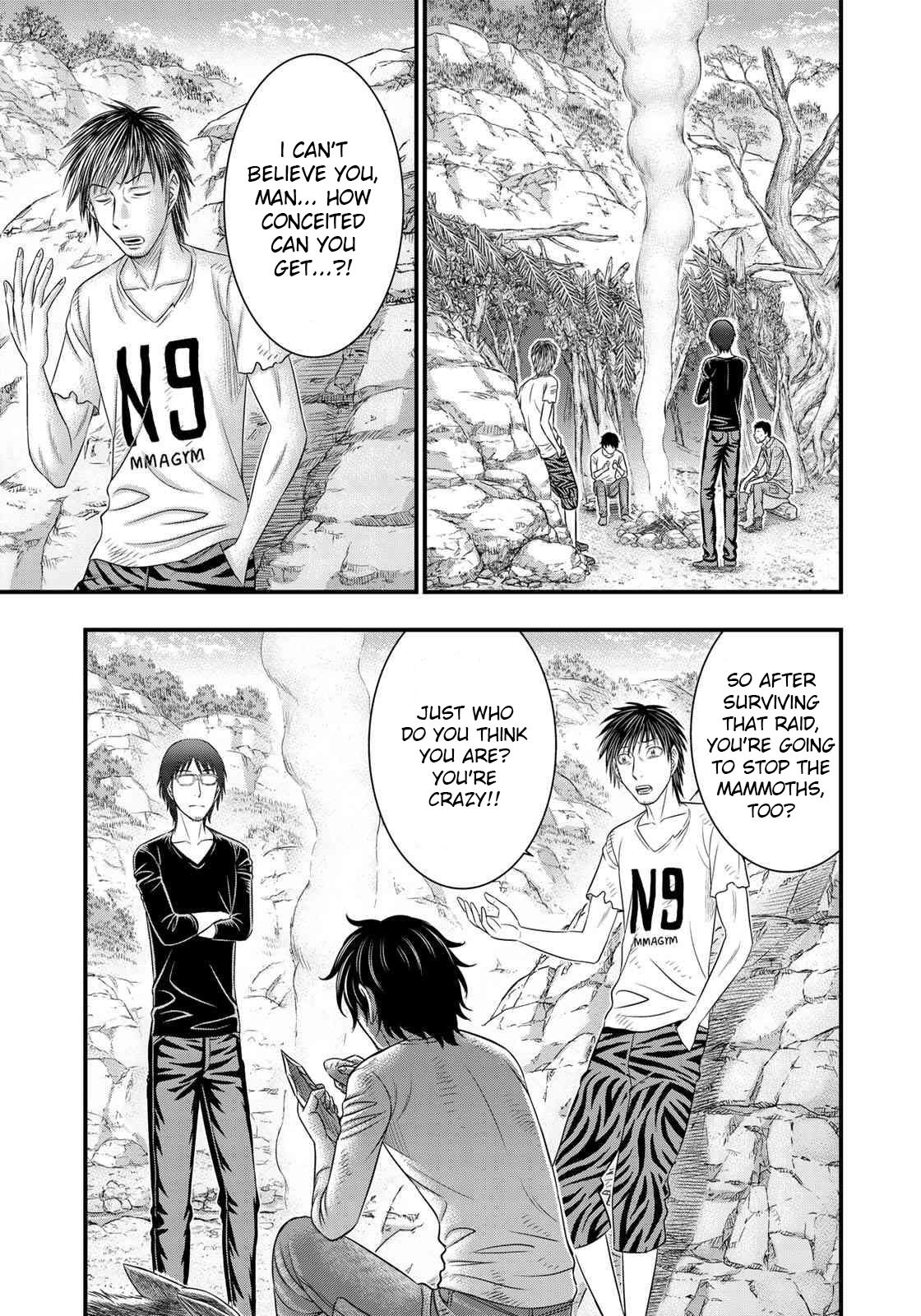 Sousei no Taiga Chapter 43 page 13 - Chapter 43: Request