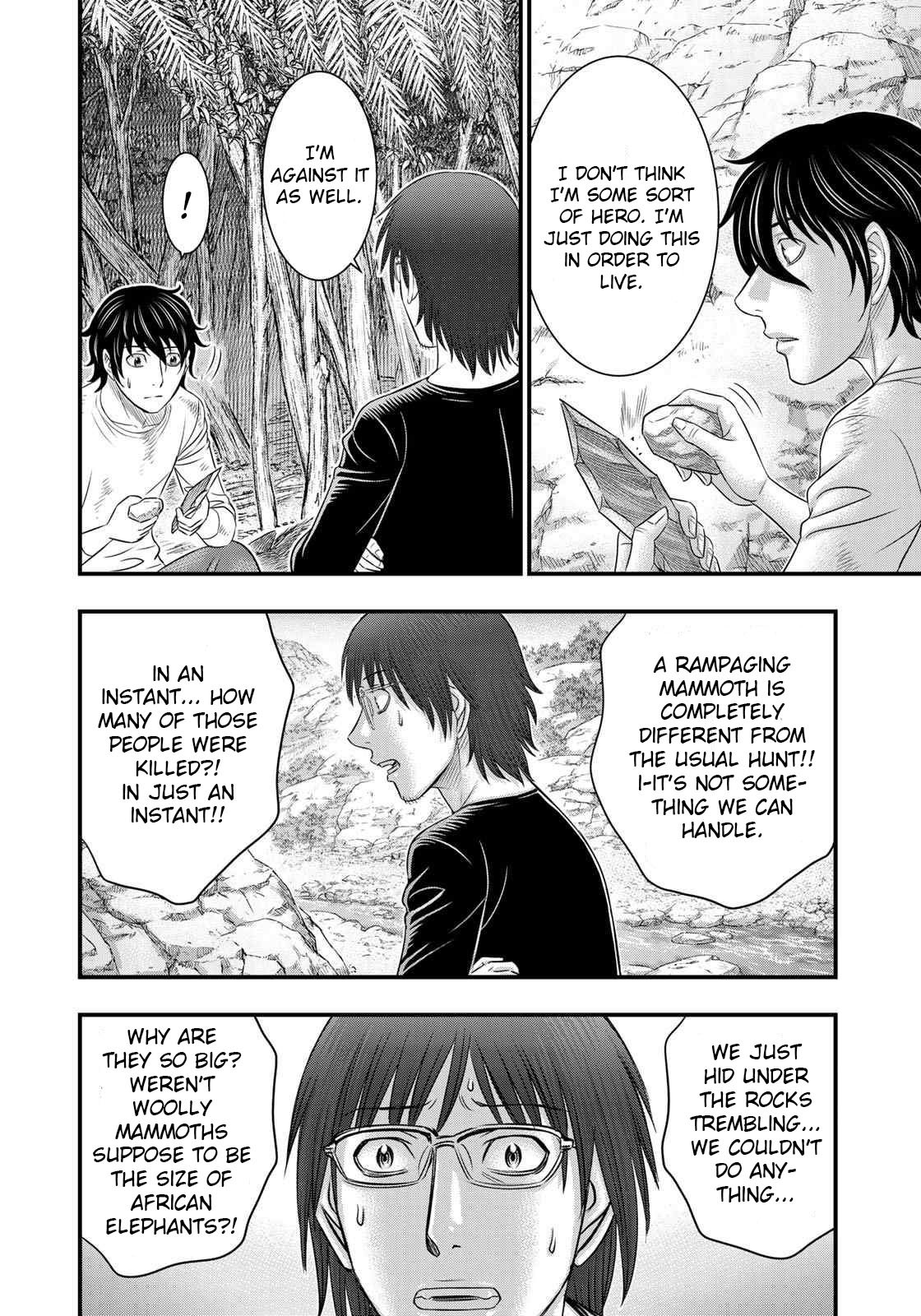 Sousei no Taiga Chapter 43 page 14 - Chapter 43: Request