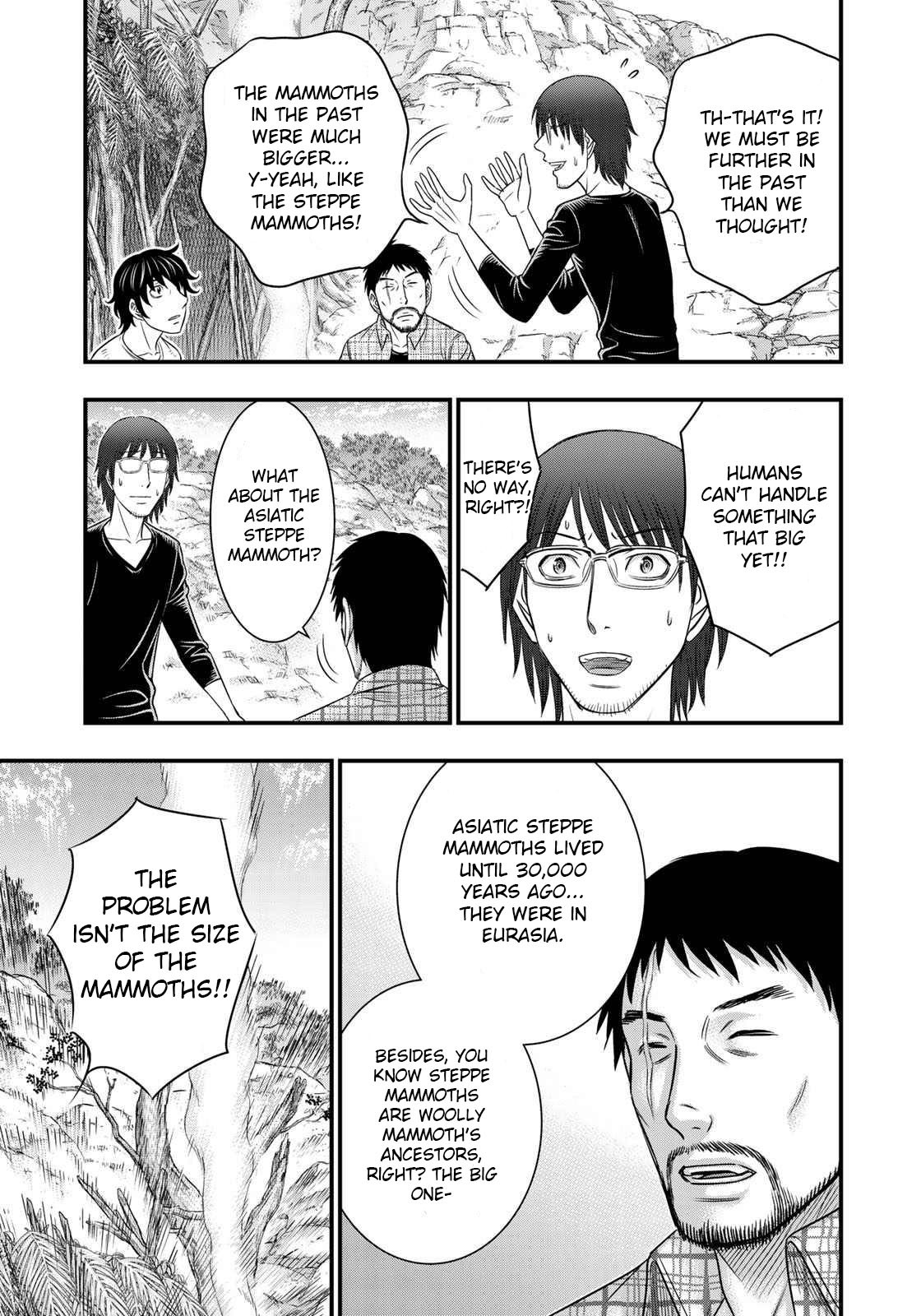 Sousei no Taiga Chapter 43 page 15 - Chapter 43: Request