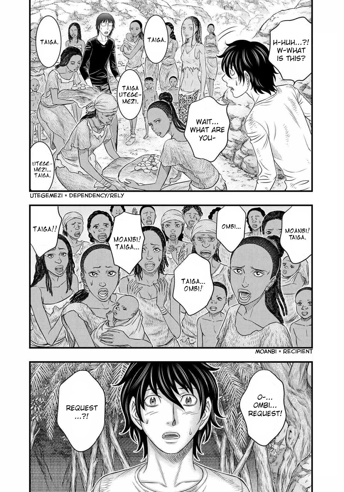 Sousei no Taiga Chapter 43 page 18 - Chapter 43: Request
