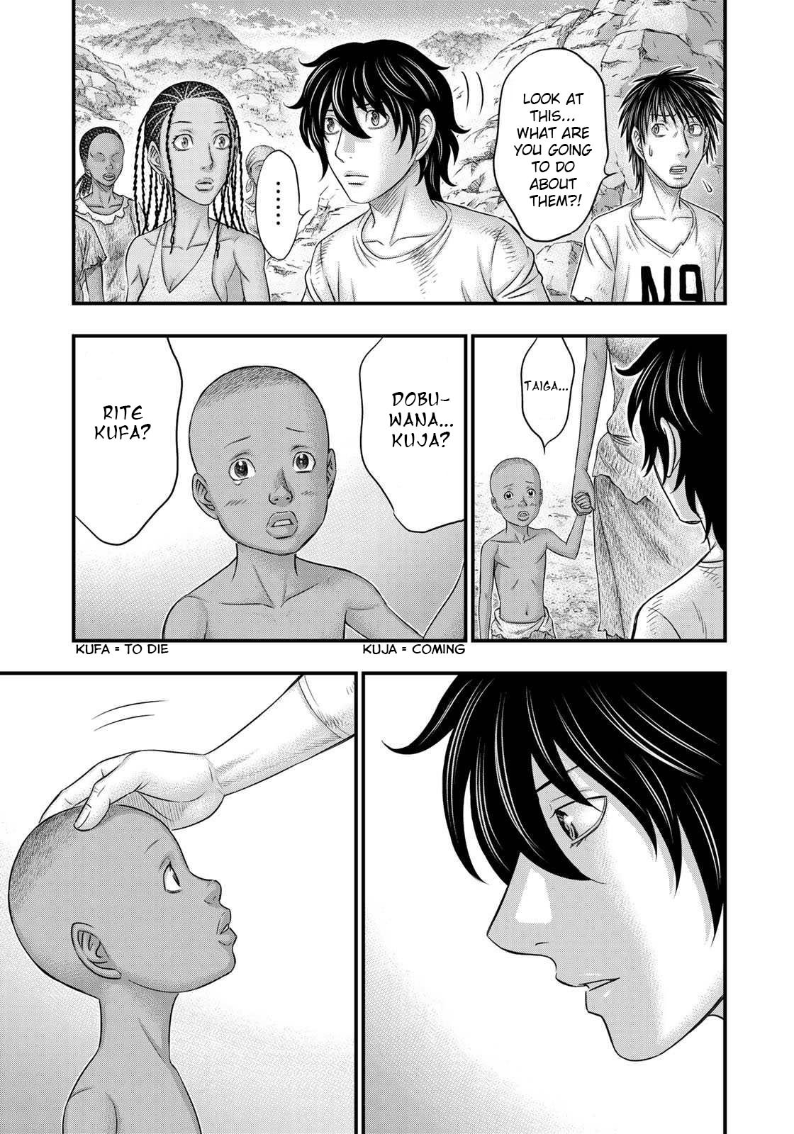 Sousei no Taiga Chapter 43 page 19 - Chapter 43: Request