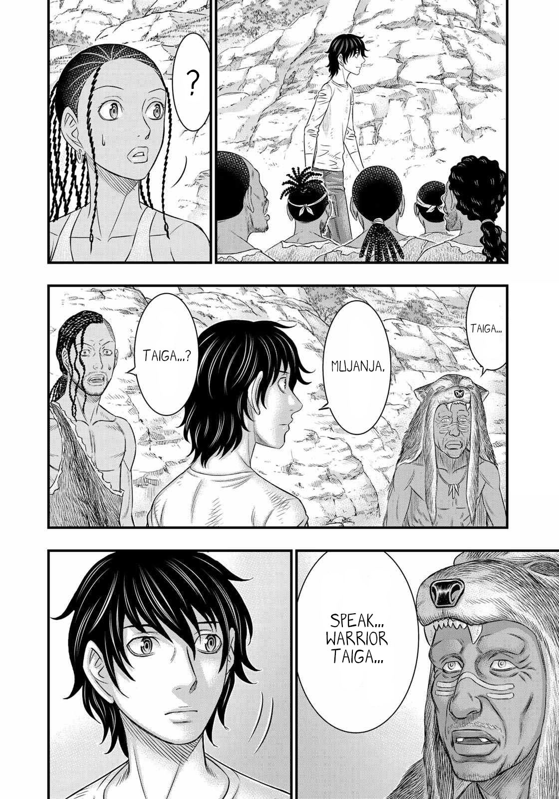 Sousei no Taiga Chapter 43 page 6 - Chapter 43: Request