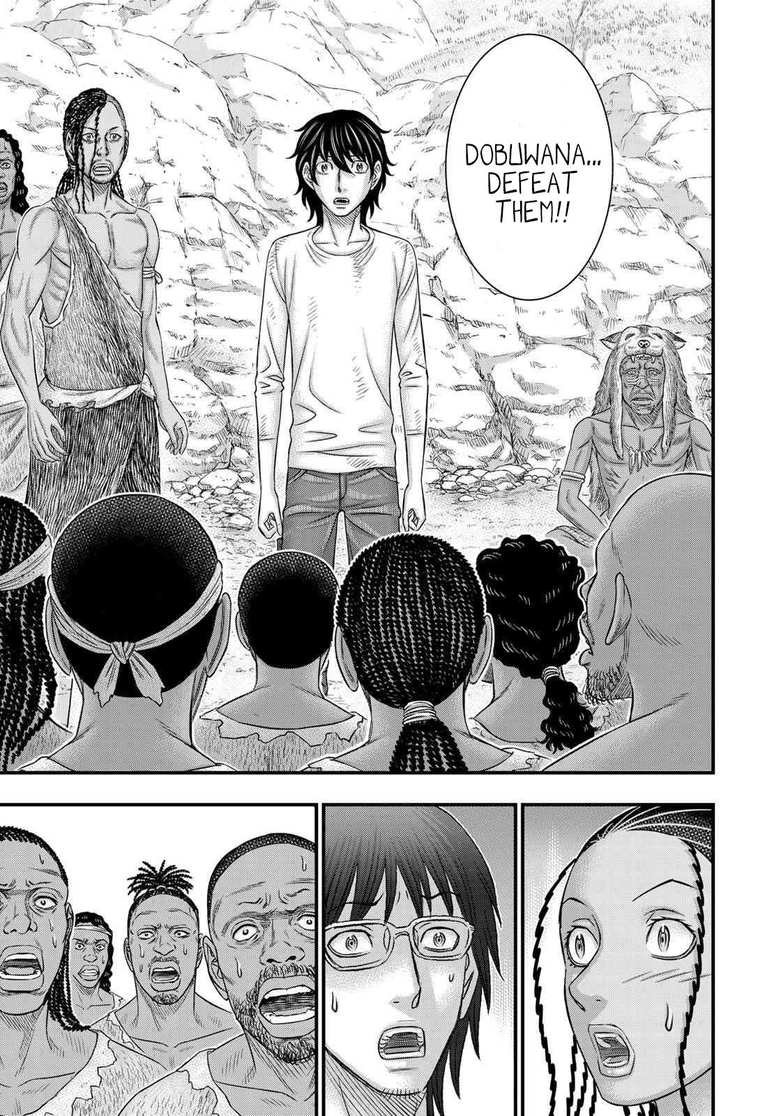 Sousei no Taiga Chapter 43 page 7 - Chapter 43: Request