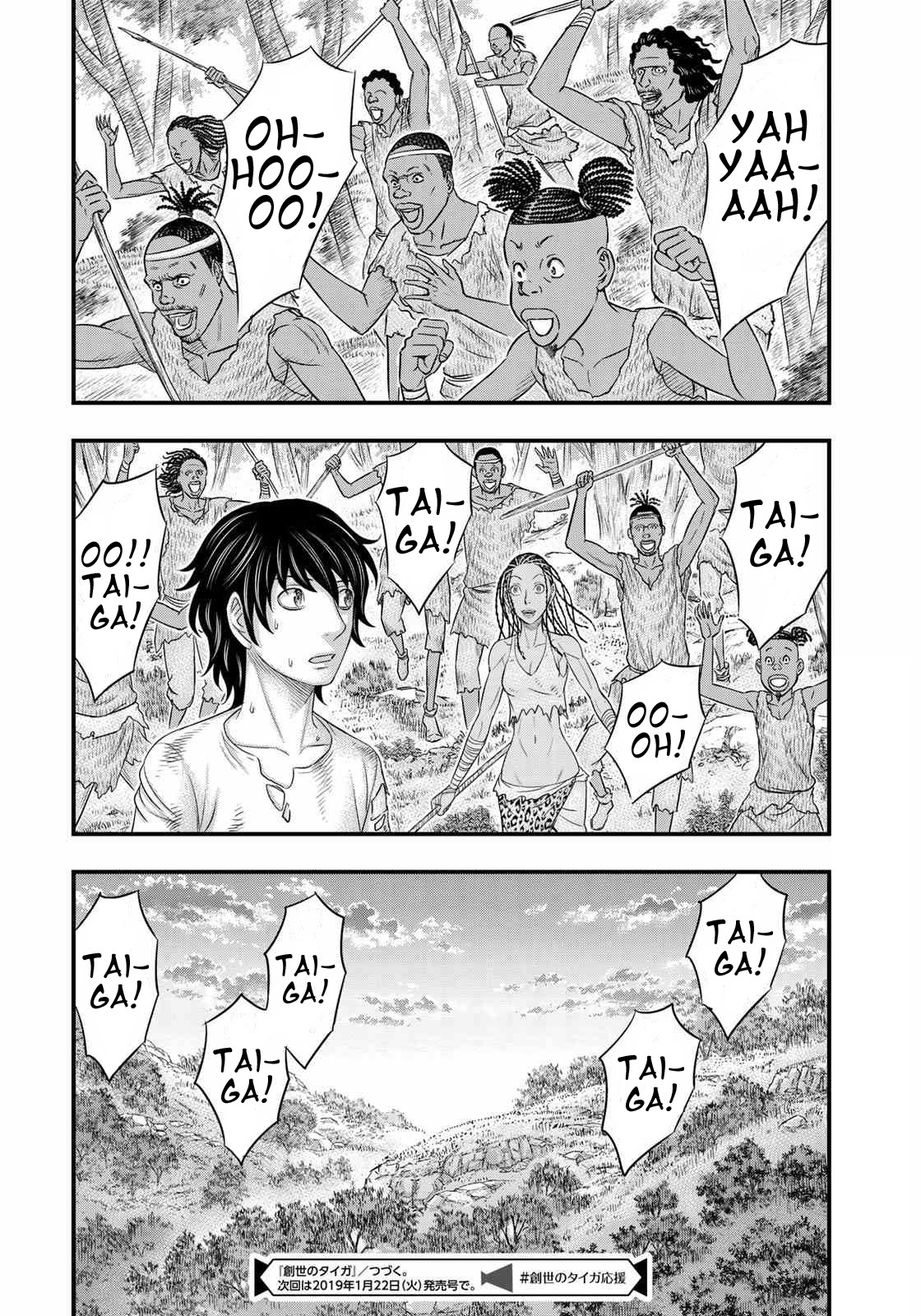 Sousei no Taiga Chapter 44 page 20 - Chapter 44: Irish Elk
