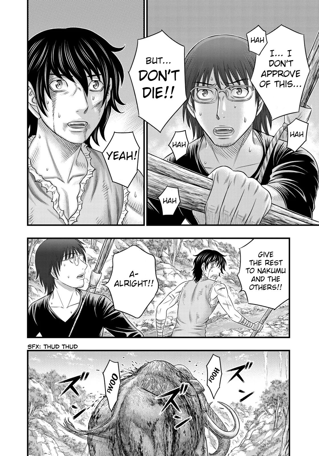 Sousei no Taiga Chapter 47 page 12 - Chapter 47: Mammoth's Roar (Part 2)