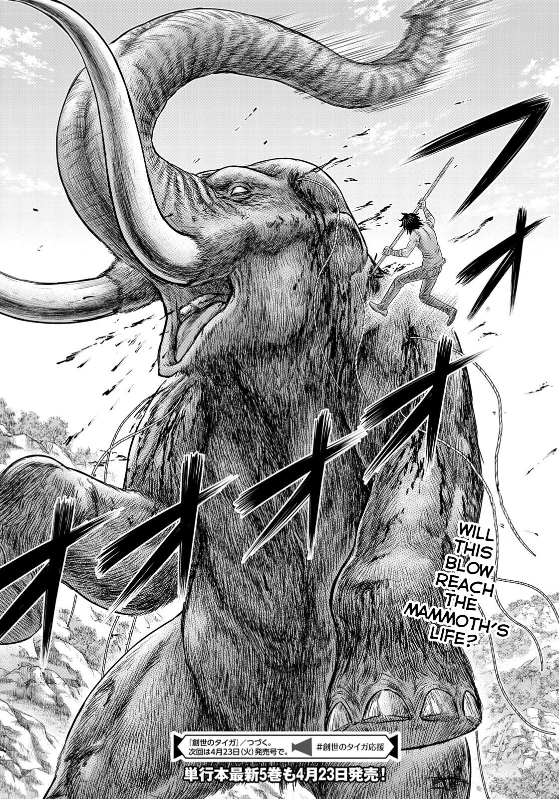 Sousei no Taiga Chapter 47 page 20 - Chapter 47: Mammoth's Roar (Part 2)