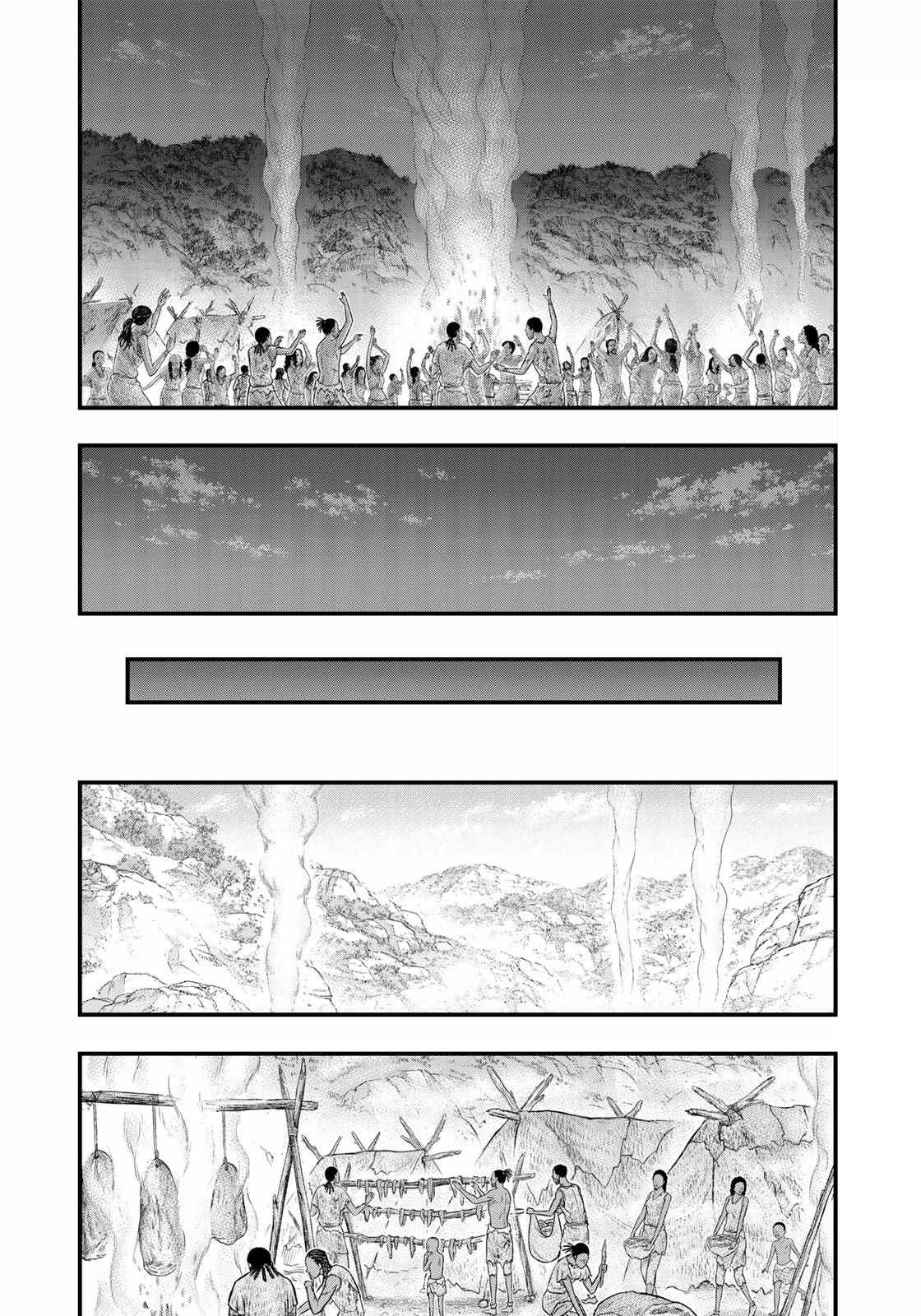 Sousei no Taiga Chapter 49 page 14 - Chapter 49: Banquet