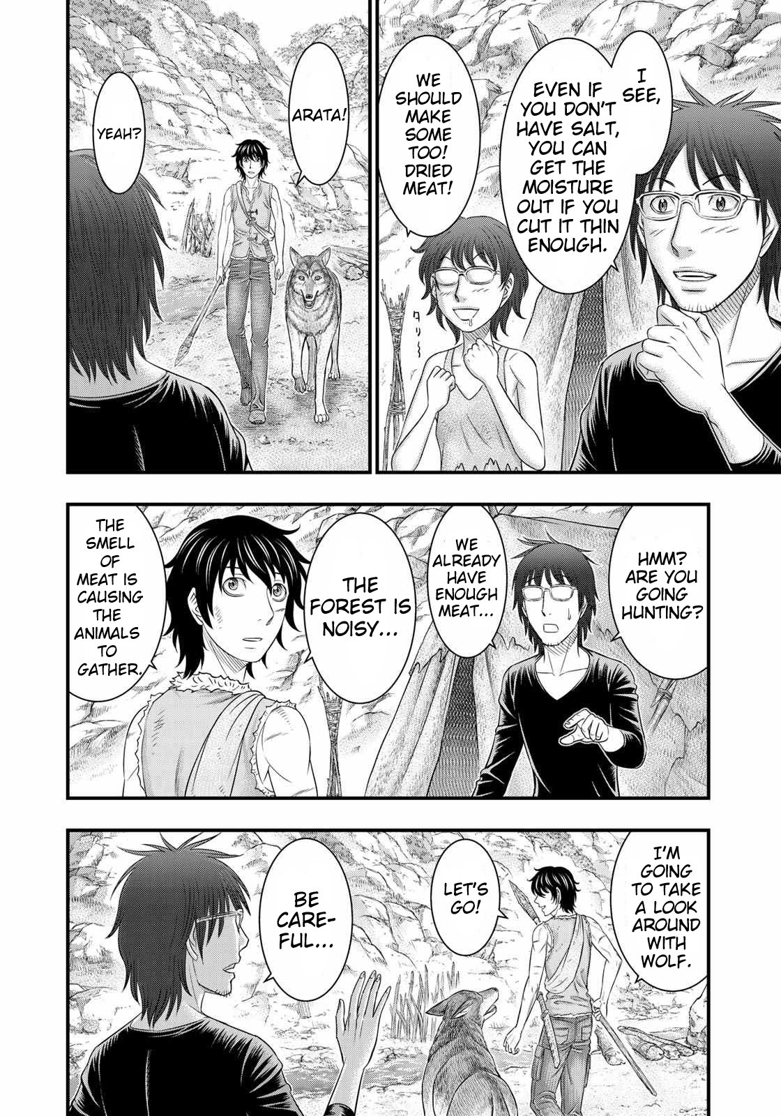 Sousei no Taiga Chapter 49 page 16 - Chapter 49: Banquet