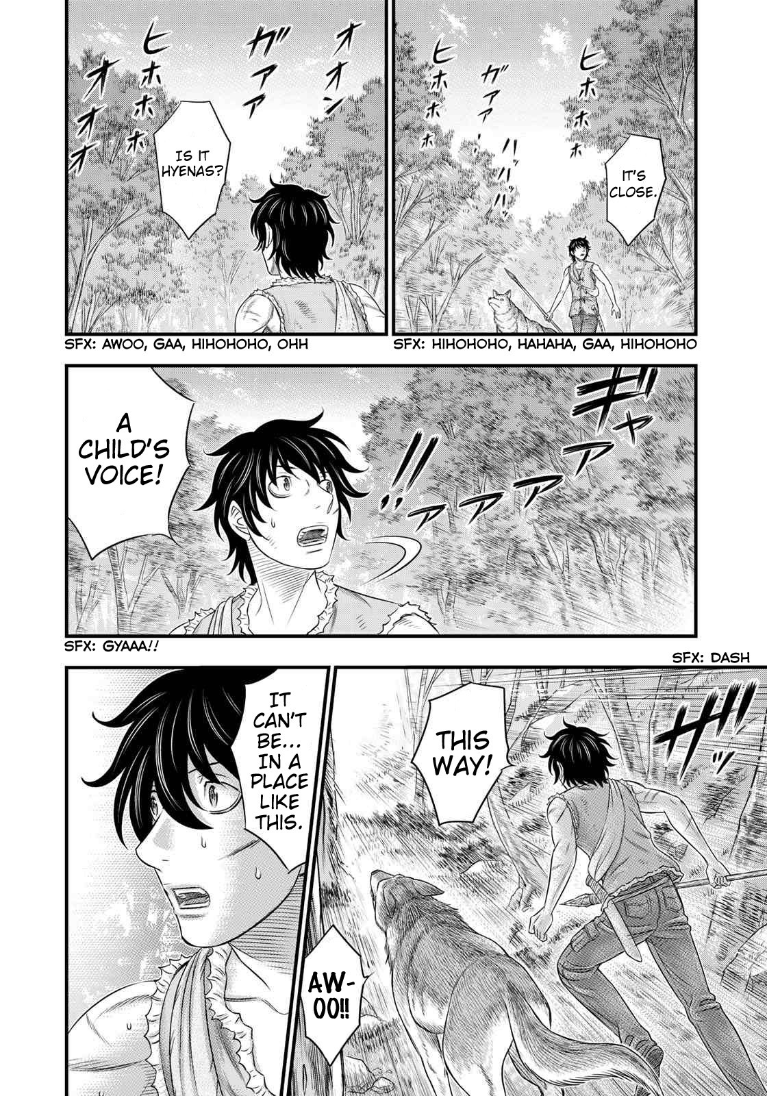 Sousei no Taiga Chapter 49 page 18 - Chapter 49: Banquet