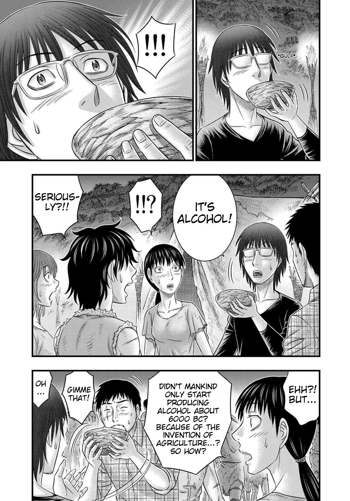 Sousei no Taiga Chapter 49 page 7 - Chapter 49: Banquet