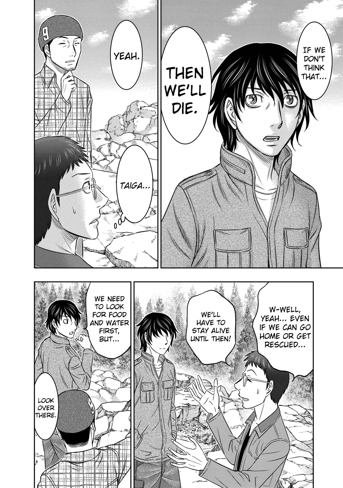 Sousei no Taiga Chapter 5 page 12 - Chapter 5: Night of Fear