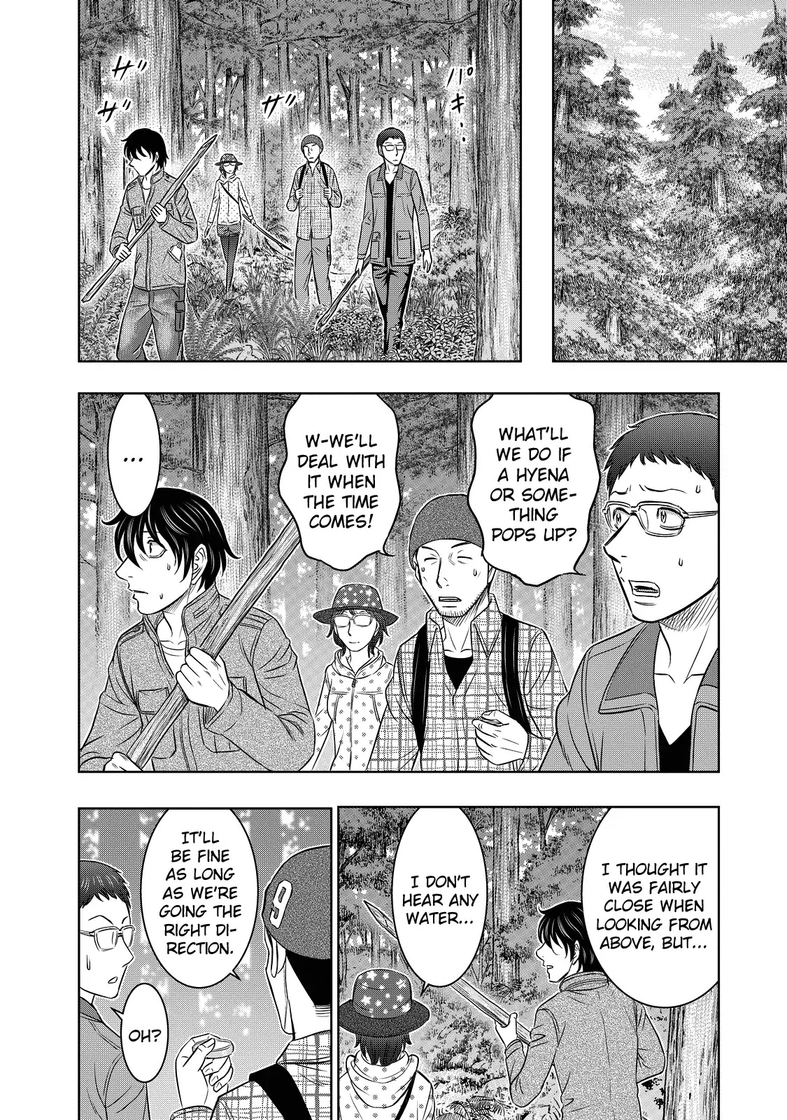 Sousei no Taiga Chapter 5 page 16 - Chapter 5: Night of Fear